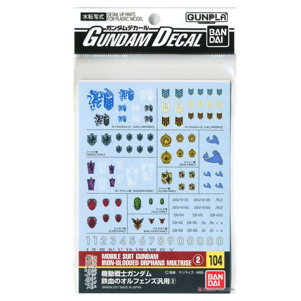 Bandai HGIBO Iron-Blooded Orphans Series 2 Multiuse Decal