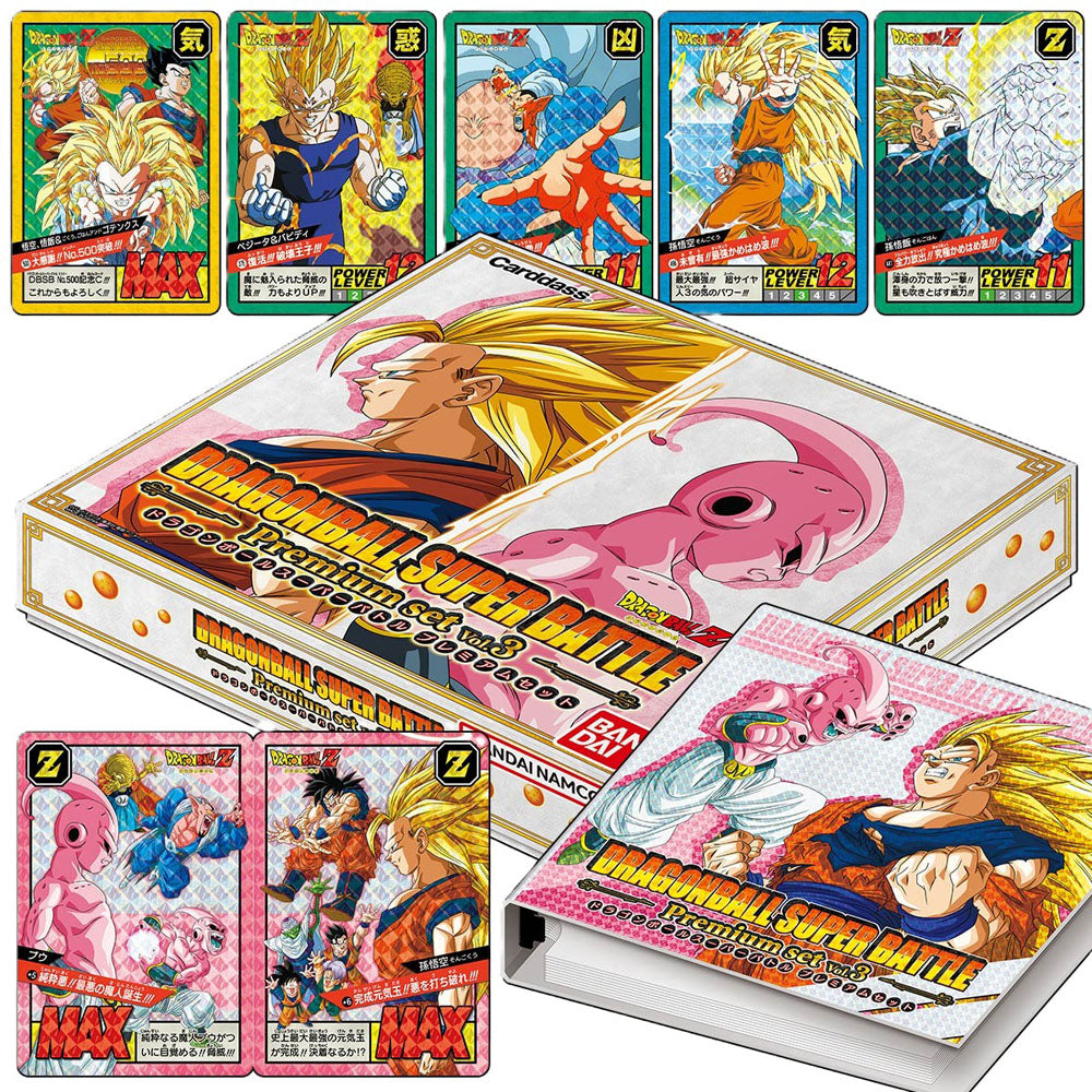 Dragon Ball Super Carddass Battle Premium Set